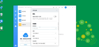 钉钉退出后无法再次打开需重启电脑