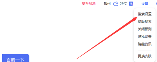 cad界面怎么设置经典模式