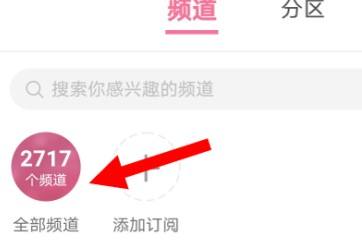 哔哩哔哩播放源