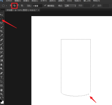 photoshop官方下载