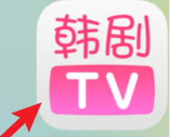 韩剧TV怎样发表评论(韩剧tv怎么打榜评论)