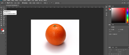 photoshopcc