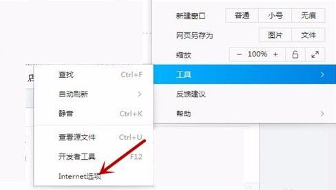 如何删除fiddler的证书