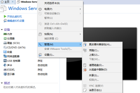 vmware下载