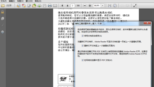 adobe flash player是什么