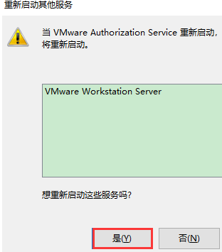 vmware workstation17 密钥