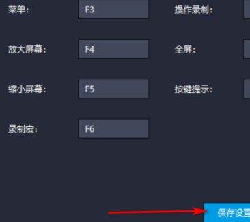 雷电模拟器屏幕花屏