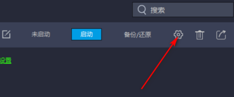 雷电模拟器屏幕花屏