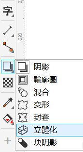 红蓝3d立体电影
