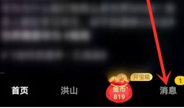 抖音极速版可以提现到微信吗