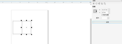 coreldraw 2019怎么旋转