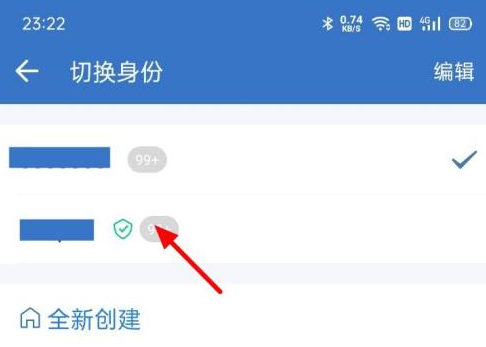 企业微信没有切换企业功能
