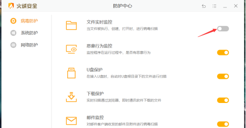eml文件怎么打开