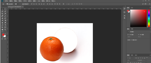 photoshopcc