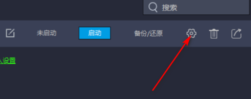 雷电模拟器操作录制快捷键