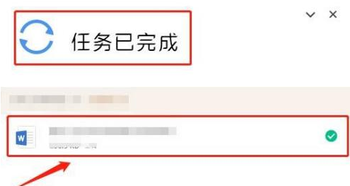qq微云文件怎么传到微信