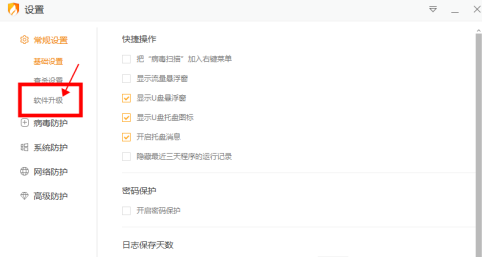 火绒安装到服务器可以么