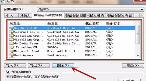 如何删除fiddler的证书