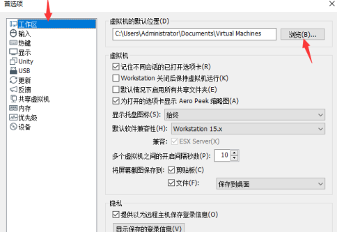 vmware官网
