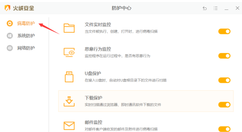 eml文件怎么打开