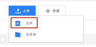 qq微云文件怎么传到微信