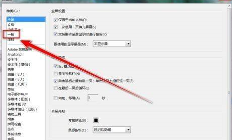 adobe pdf