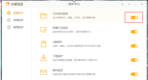 eml文件怎么打开