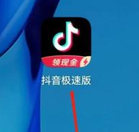 抖音极速版要设置抖音密码吗