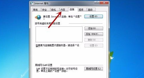 如何删除fiddler的证书