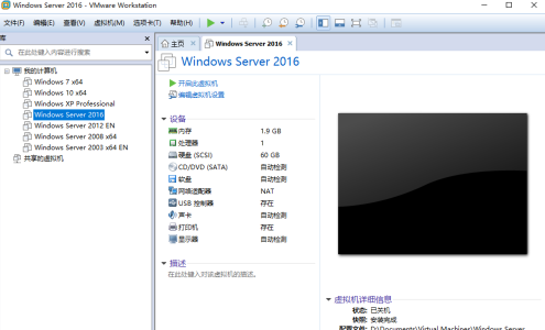 VMware(vmware下载)