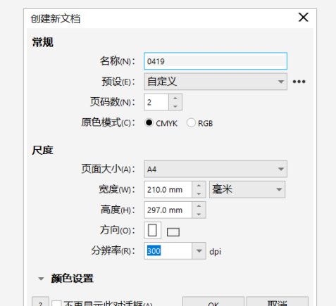 红蓝3d立体电影