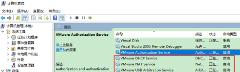 vmware workstation17 密钥