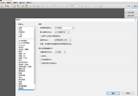 adobe(adobe是什么意思)