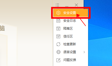 火绒安装到服务器可以么