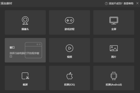 抖音直播伴侣电脑怎么下载