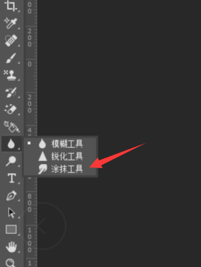 photoshop下载