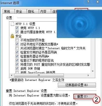 ie9如何升级到ie11