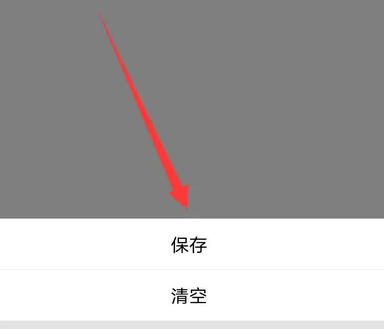 腾讯会议白板功能怎么用