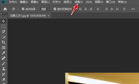 photoshop在线使用网页版