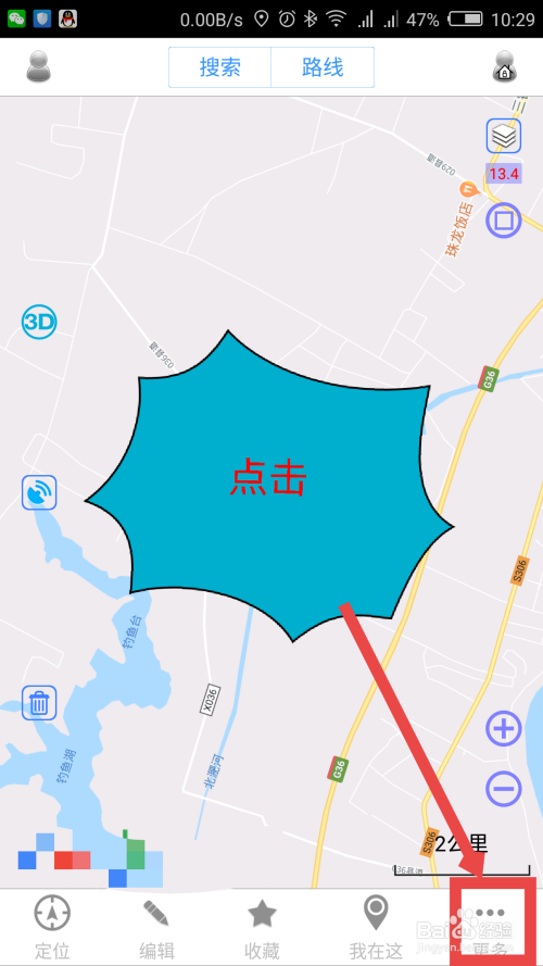 奥维互动地图浏览器如何选择地图