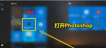 photoshop如何渐变填充(photoshop渐变填充工具)