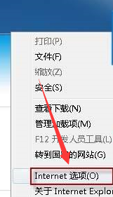 ie9如何升级到ie11