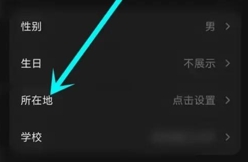 抖音汽水音乐在哪打开