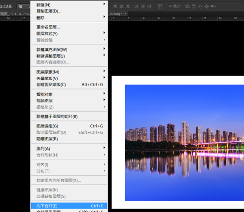 photoshop图层合并