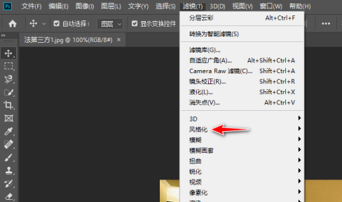 photoshop在线使用网页版