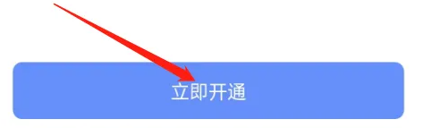 萤石云视频官网电脑版