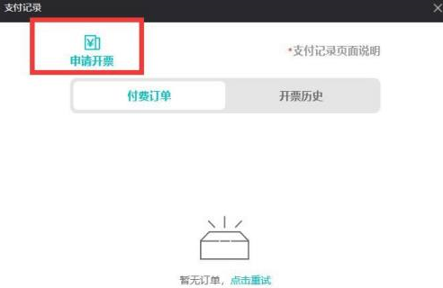 剪映怎么查看历史