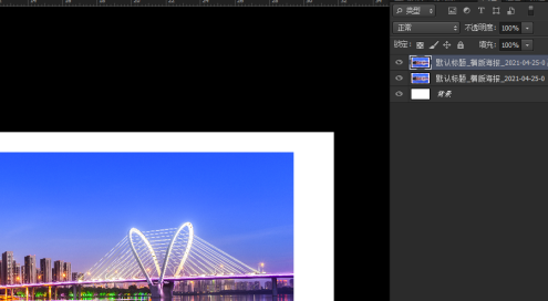 photoshop图层合并