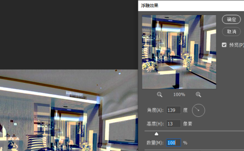 photoshop在线使用网页版