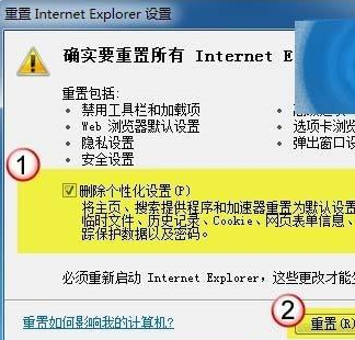 ie9如何升级到ie11